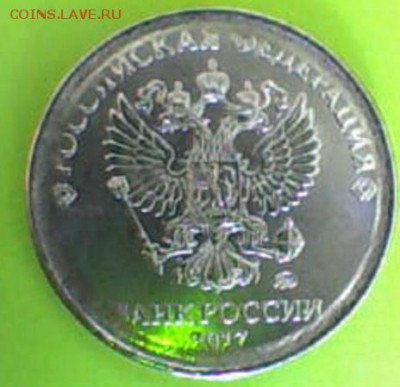 реверс 10 руб на монете 5 р - 5476692672