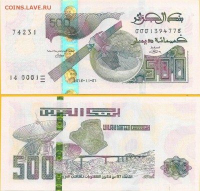 Алжир - 500 Динар 2018 (2019) года 