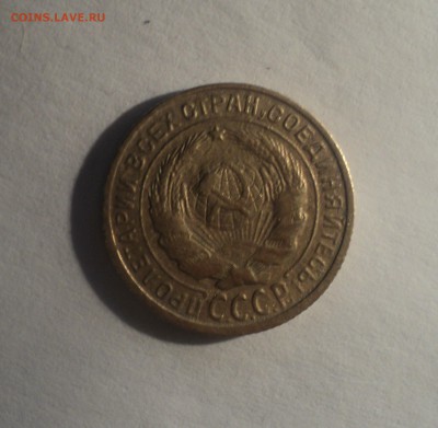 5 и 2 копейки 1926 года до 16.04.19 в 22.00 по Мск. - DSC08351.JPG