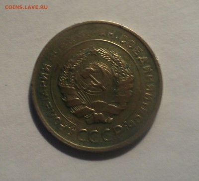 3 и 5 копеек 1930 года до 16.04.19 в 22.00 по Мск. - DSC08331.JPG