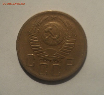 5 копеек 1932 и 1952 года до 16.04.19 в 22.00 по Мск. - DSC08179.JPG