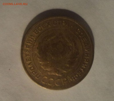 5к 1932 года,1к 1933 года до 16.04.19 в 22.00 по Мск. - DSC08562.JPG