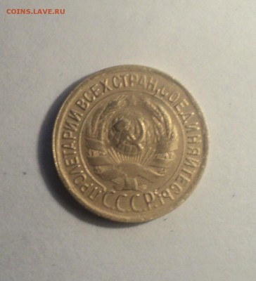 5к 1932 года,1к 1933 года до 16.04.19 в 22.00 по Мск. - DSC08435.JPG