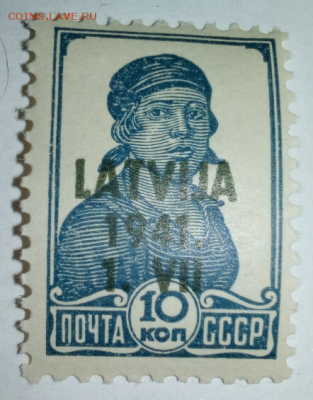 марка с дырой - латвия41.PNG