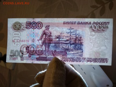 500 рублей 1997 года без модификации - 375