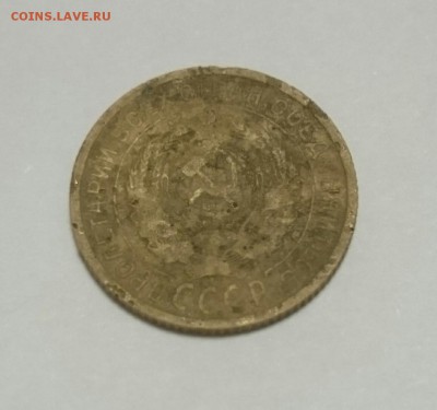 2 копейки 1927 года - _20190415_220935.JPG