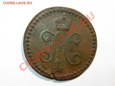 2 копейки 1840 ЕМ до 21.06.2011 21.30 МСК - 2