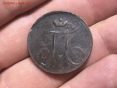 1 копейка 1801 года ЕМ. До 20.04.19 - 6984FE62-D0BE-4716-9656-C3DFBDCDD1E1