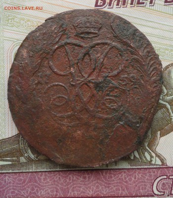 5 копеек 1759 года(ММ), до 21.04.19 в 22.00 по мск - 1.JPG