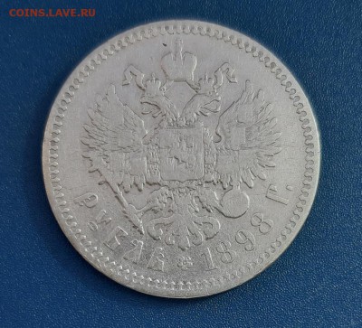 1 Рубль 1898г. гурт (**) Николай II до 22.04.2019г в 22.00 - 17
