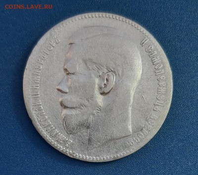 1 Рубль 1898г. гурт (**) Николай II до 22.04.2019г в 22.00 - 16