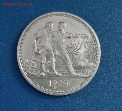 1 Рубль 1924г. гурт (ПЛ) до 22.04.2019г в 22.00 - 7