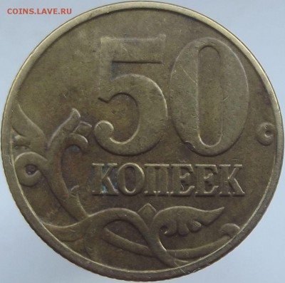 Вопросы по разновидностям от Александр25 - DSCF4822.JPG