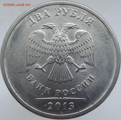 Вопросы по разновидностям от Александр25 - DSCF4818.JPG