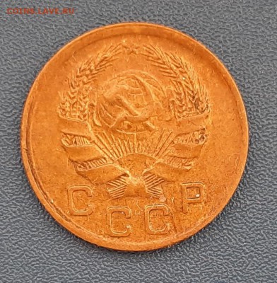 1 копейка 1935 года (Новый герб) до 22.04.2019г в 22.00 - 10
