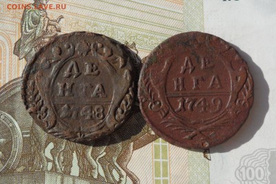 Деньга 1748 и 1749 года, до 21.04.19 в 22.00 по мск - 1.JPG