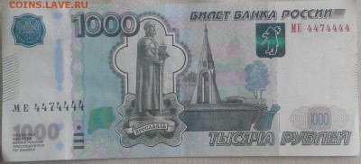 Радары,красивые и редкие номера! - 20190217_145742