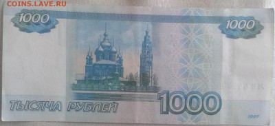 Радары,красивые и редкие номера! - 20190217_145752