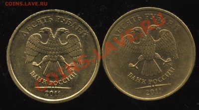 С номинала 10.11ММД два разновида по аверсу до 23.06  22-00 - 001