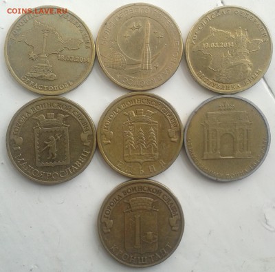 10р юбилейка, разная 22.04.19 22.00мск - 20190411_141158