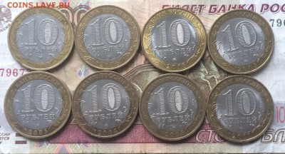 БИМ ДГР 8 шт. до 21.04.19 - БИм 8 шт.2