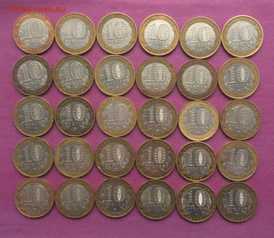 БИМ 30 шт. до 21.04.19 - IMG_1396.JPG