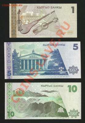 Боны тыйны Кыргызстана, тенге Казахстана в прессе - 1-2000-5-10 сом 1997_2