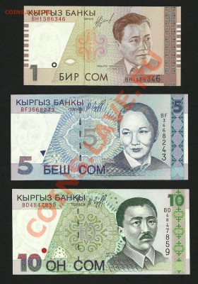 Боны тыйны Кыргызстана, тенге Казахстана в прессе - 1-2000-5-10 сом 1997_1