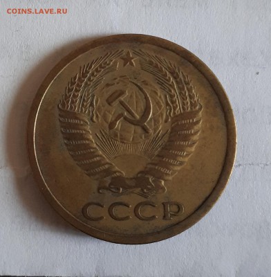 5 копеек 1965 - 20190416_082147