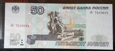 2001. Пресс. С 200 р. До 21.04.2019 в 22.22 - 20190416_090645