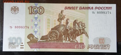 2001. Пресс. С 200 р. До 21.04.2019 в 22.15 - 20190416_090732