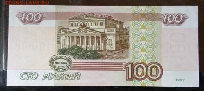 2001. Пресс. С 200 р. До 21.04.2019 в 22.15 - 20190416_090801