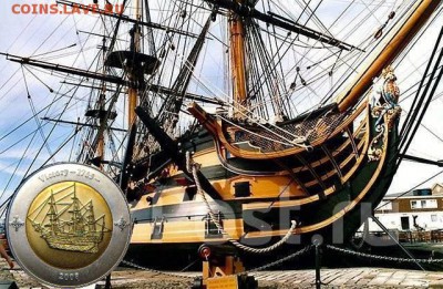 Монеты с Корабликами - HMS Victory