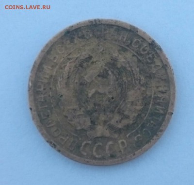 2 копейки 1927 года - _20190416_064236.JPG