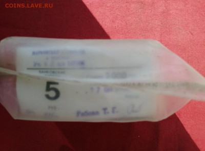 Кирпич 5 рублей образца 1961 года до 22.04.2019 в 22.00 (5) - -0_ormO_0b0