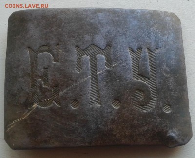 Пряжка Е.Т.У. до 22.04.19 в 22.00 по мск - 20190416_115133