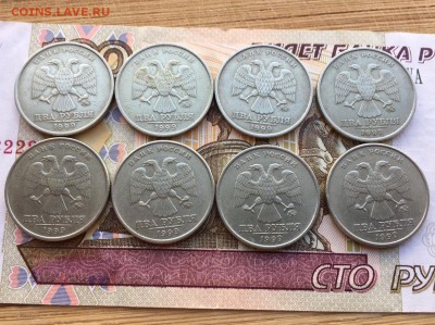 2 руб 1999 ММД 8 шт до 20.04 в 22:00 - 3F0B7147-3DEC-4B2E-9B15-EA8A2A7163FF