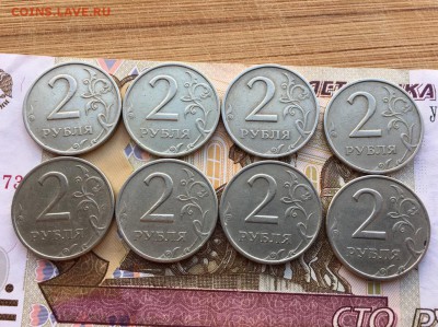2 руб 1999 ММД 8 шт до 20.04 в 22:00 - BF80E81B-38B3-409A-9FC4-9C95418A3F53