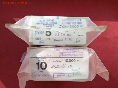 Кирпичи 5 и 10 рублей обр 1961 года до 22.04.2019 в 22.00 - PdIHNHFjE9g