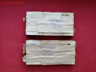 2 корня 100 рублей 1991 г до 22.04.2019 в 22.00 - 0zTio8sqqwc