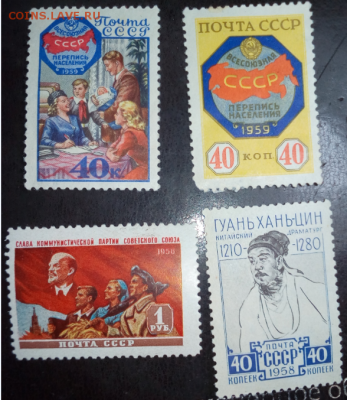 марки ссср 1958-59гг - топ 58 2.PNG