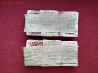 2 корня 500 рублей 1991-1992 г до 22.04.2019 в 22.00 - U19U-In3hiA