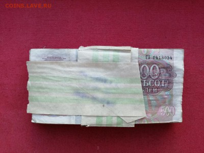 1 корень 500 рублей 1991-1992 г до 22.04.2019 в 22.00 - nC3r_AQNXiM