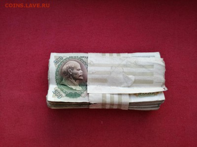 1 корень 200 рублей 1991-1992 г до 22.04.2019 в 22.00 - HWjZ4KHu12k