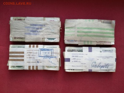 корни 100р, 200, 500 и 1000 рублей 91-92гг до 22.04.2019 - nm1oCVH6_jU