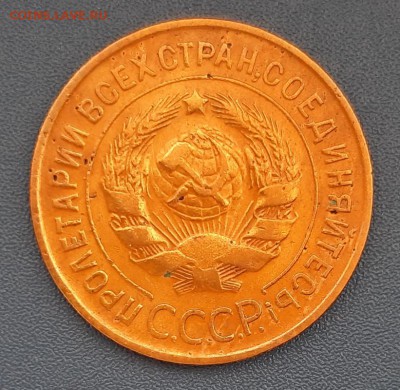 3 копейки 1935 (старый герб) года до 22.04.2019г в 22.00 - 14