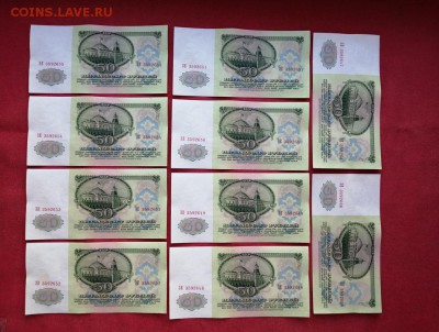 50 рублей 1961 год (10 штук) до 22.04.2019 в 22.00 (1) - k4IawKoJTSk
