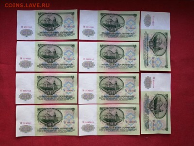 50 рублей 1961 год (10 штук) до 22.04.2019 в 22.00 (2) - OCCaAaxF22g