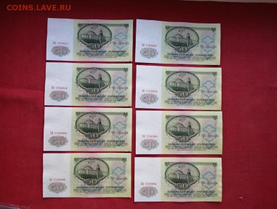 50 рублей 1961 год (8 штук) до 22.04.2019 в 22.00 (1) - wykIK97t_-Y