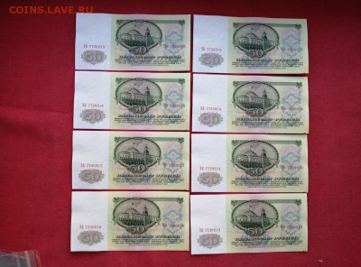 50 рублей 1961 год (8 штук) до 22.04.2019 в 22.00 (2) - CC816pWuhug